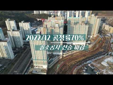 계룡자이 2022.12.29