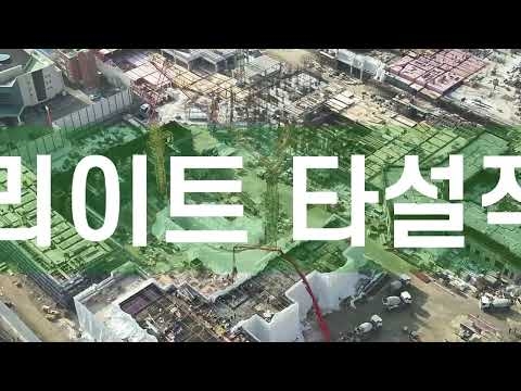 도마호반써밋 그랜드센트럴 20221229