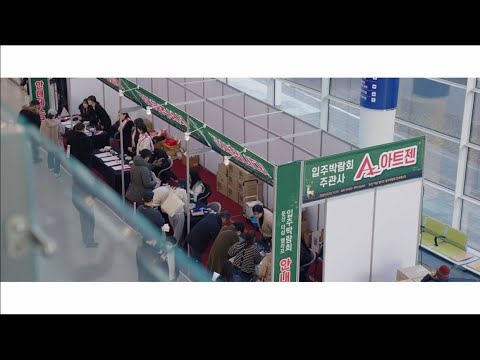 (주)아트젠 입주박람회 영상(둔산더샵엘리프)