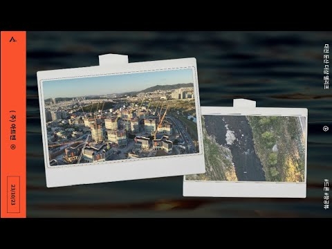 둔산더샵엘리프 항공뷰_23.10.23