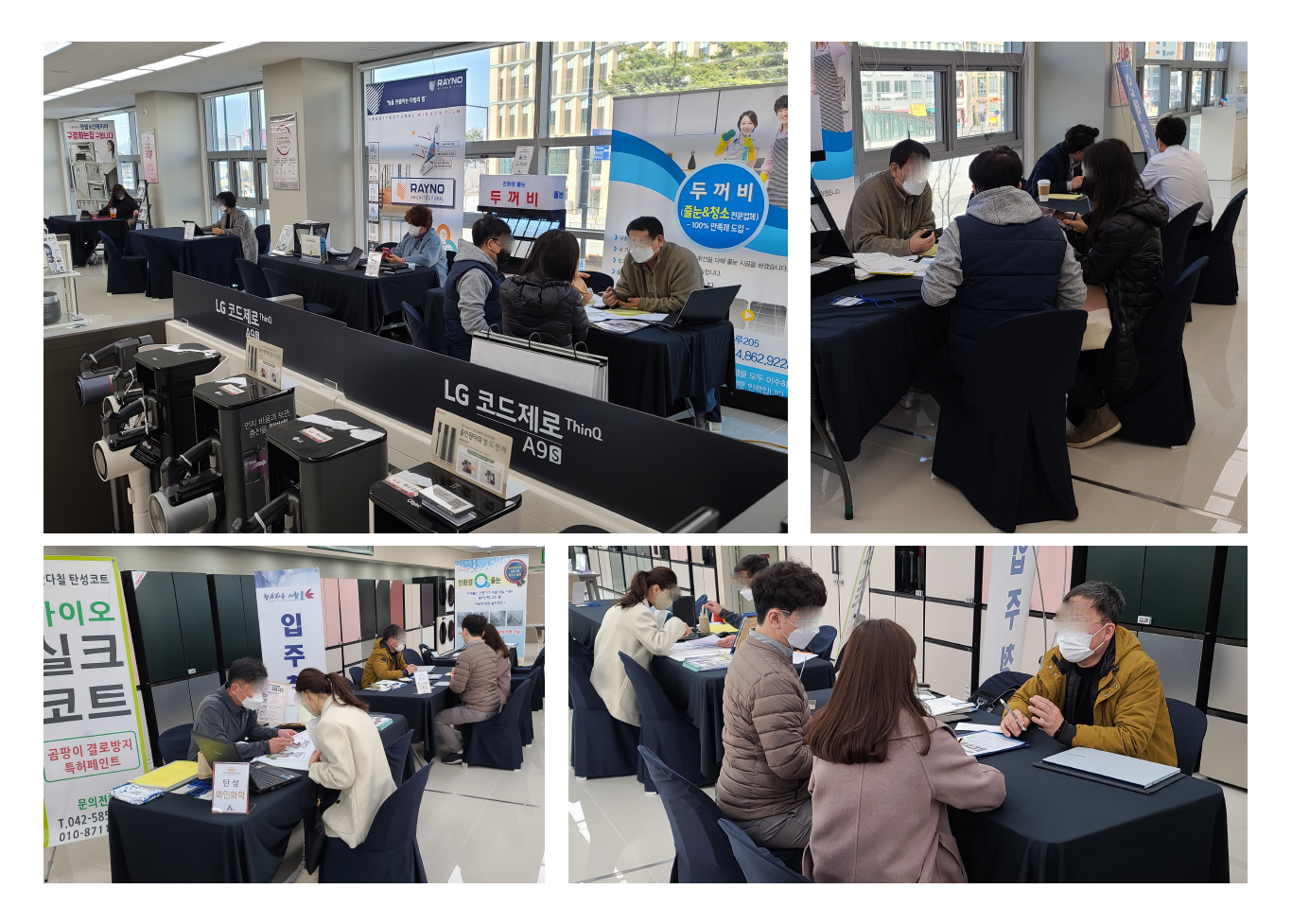 세종 아르티엠 더블랙 입주박람회