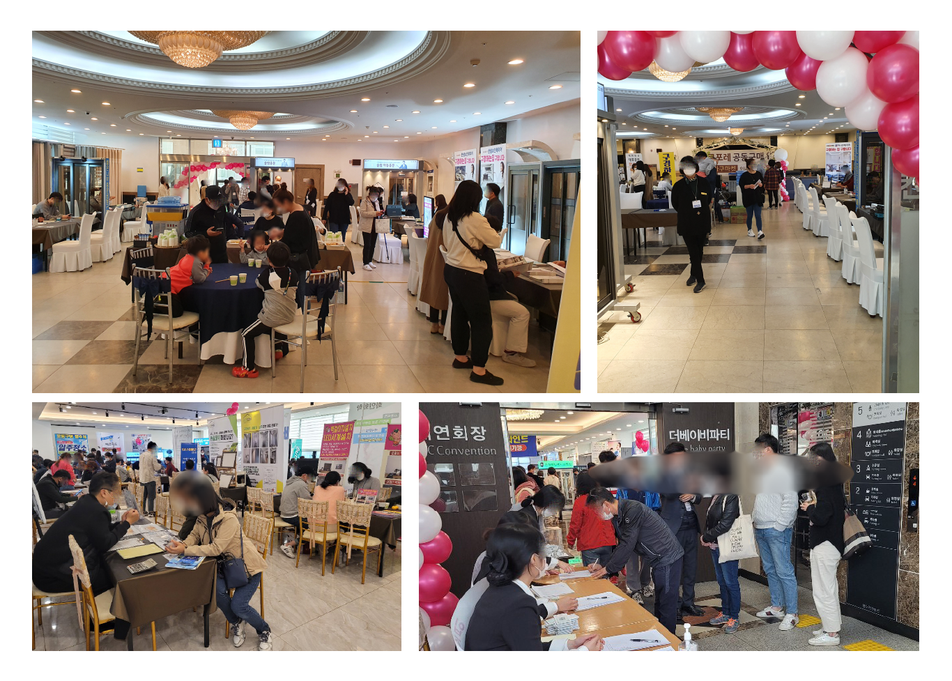 대전 용운에코포레 입주박람회