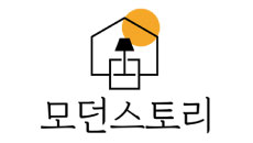 가구 - 모던스토리가구