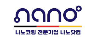 코팅 - 나노닷컴