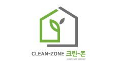 줄눈,청소 - 크린존